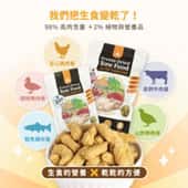 汪喵星球-汪喵星球貓糧-汪喵星球推薦-貓推推薦-PetChill寵物用品店