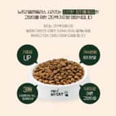 nutriplan 貓罐頭 - PetChill - nutriplan