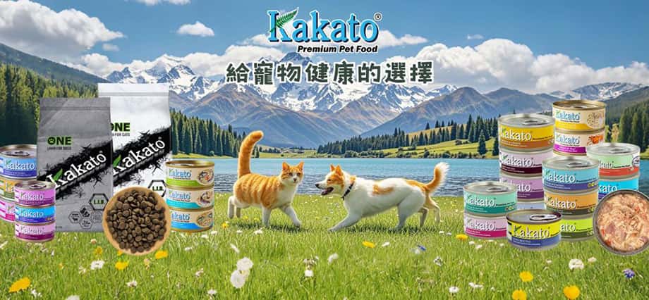 Kakato 罐頭評價 - Kakato 罐頭主食 - Kakato 評價 - Kakato 官網 - Kakato 貓罐頭 - Kakato 狗罐頭 - Kakato 乾糧 - PetChill HK