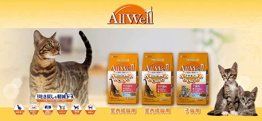 allwell貓糧 - allwell貓糧好唔好 - allwell貓糧評價 - PetChill 寵物用品店